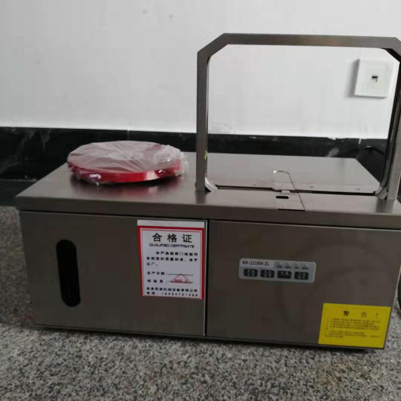 鑫嘉强面条厂手工挂面扎捆机小型扎带机超市扎蔬菜机