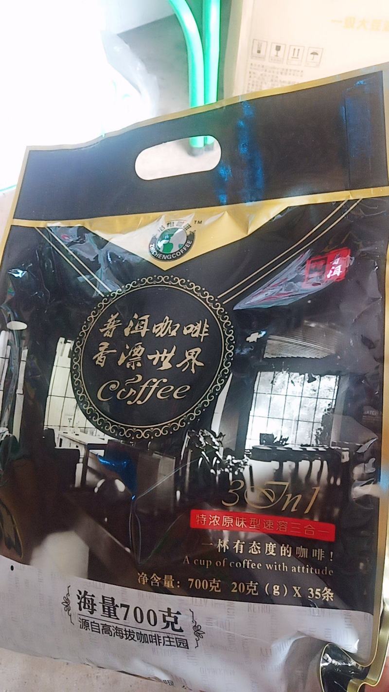 普洱咖啡。美味可口。