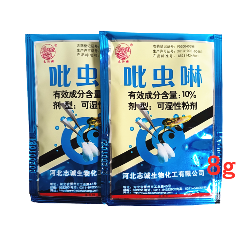 10%吡虫啉可湿性粉剂