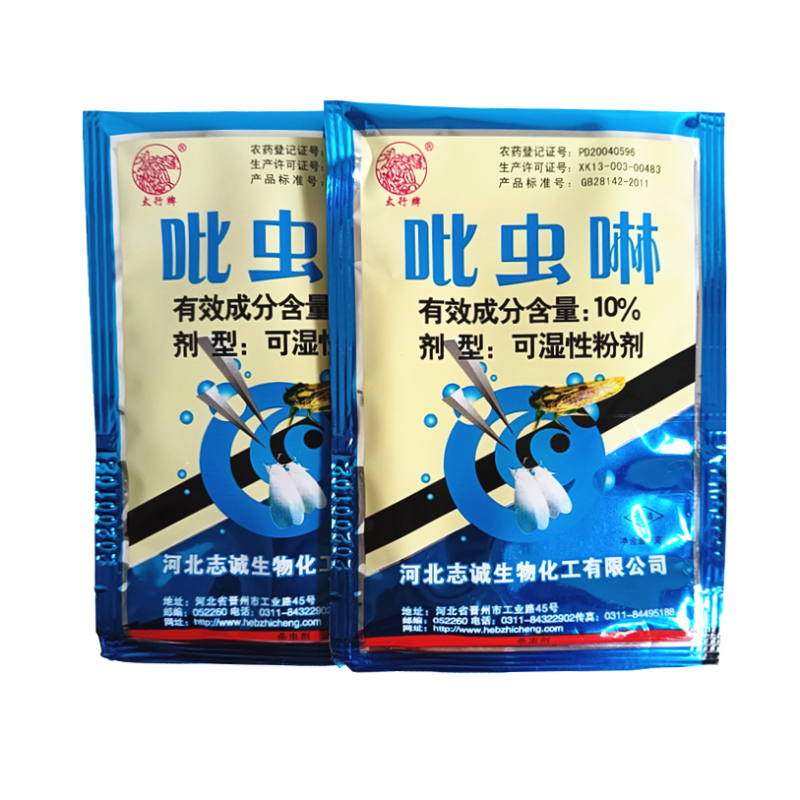 10%吡虫啉可湿性粉剂