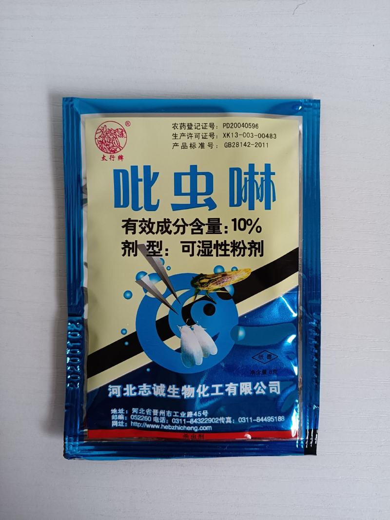 10%吡虫啉可湿性粉剂