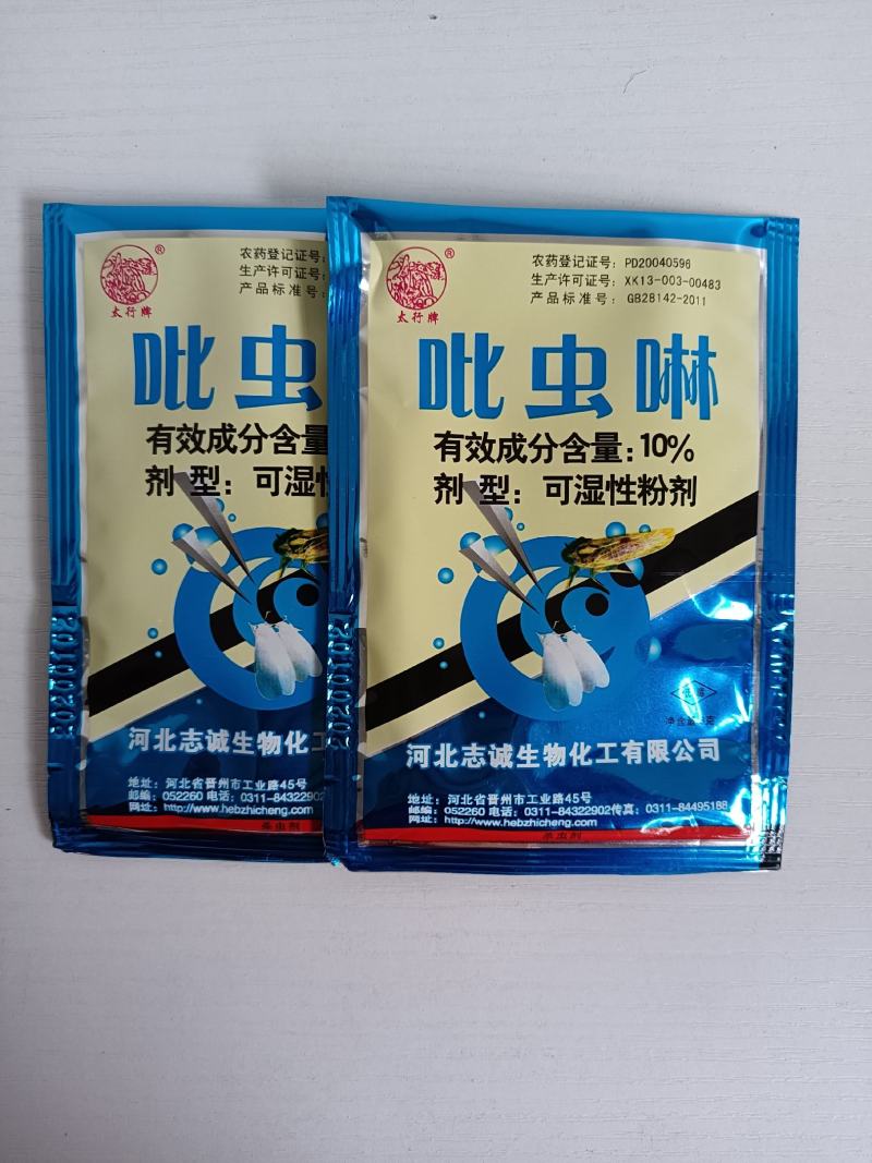 10%吡虫啉可湿性粉剂