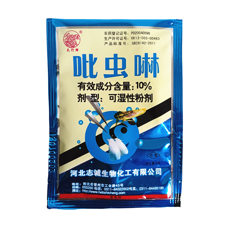 10%吡虫啉可湿性粉剂