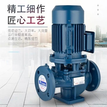 立式卧式管道循环增压泵高扬程大流量工业三相消防泵冷热水通