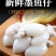 墨鱼仔去皮去内脏墨鱼仔火锅食材目鱼仔章鱼仔