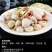 墨鱼仔去皮去内脏墨鱼仔火锅食材目鱼仔章鱼仔