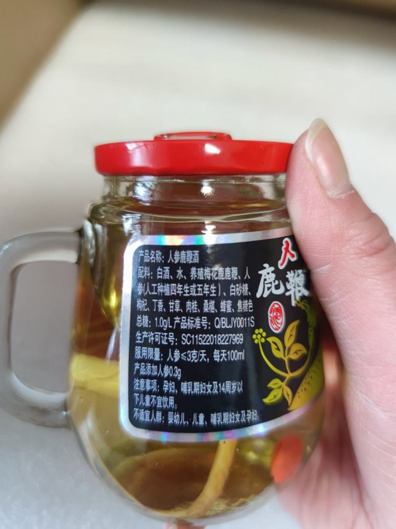 人参虫草枸杞酒东北长白山鹿茸血鹿鞭松茸玻璃瓶42度茶缸酒