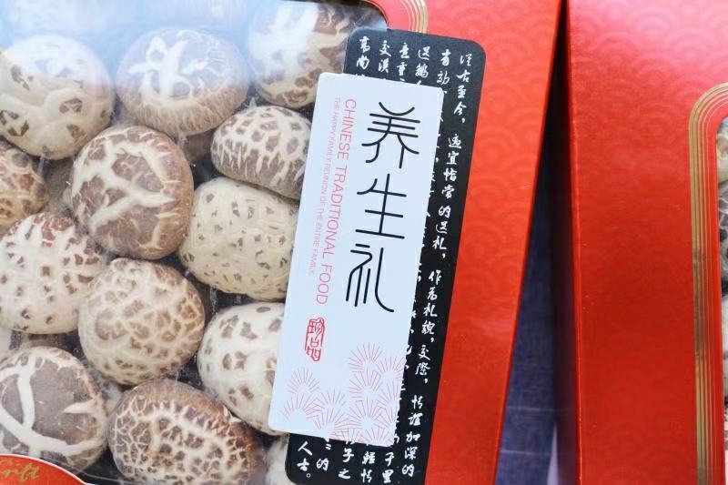 泌阳花菇450g定量礼盒装,厚肉️