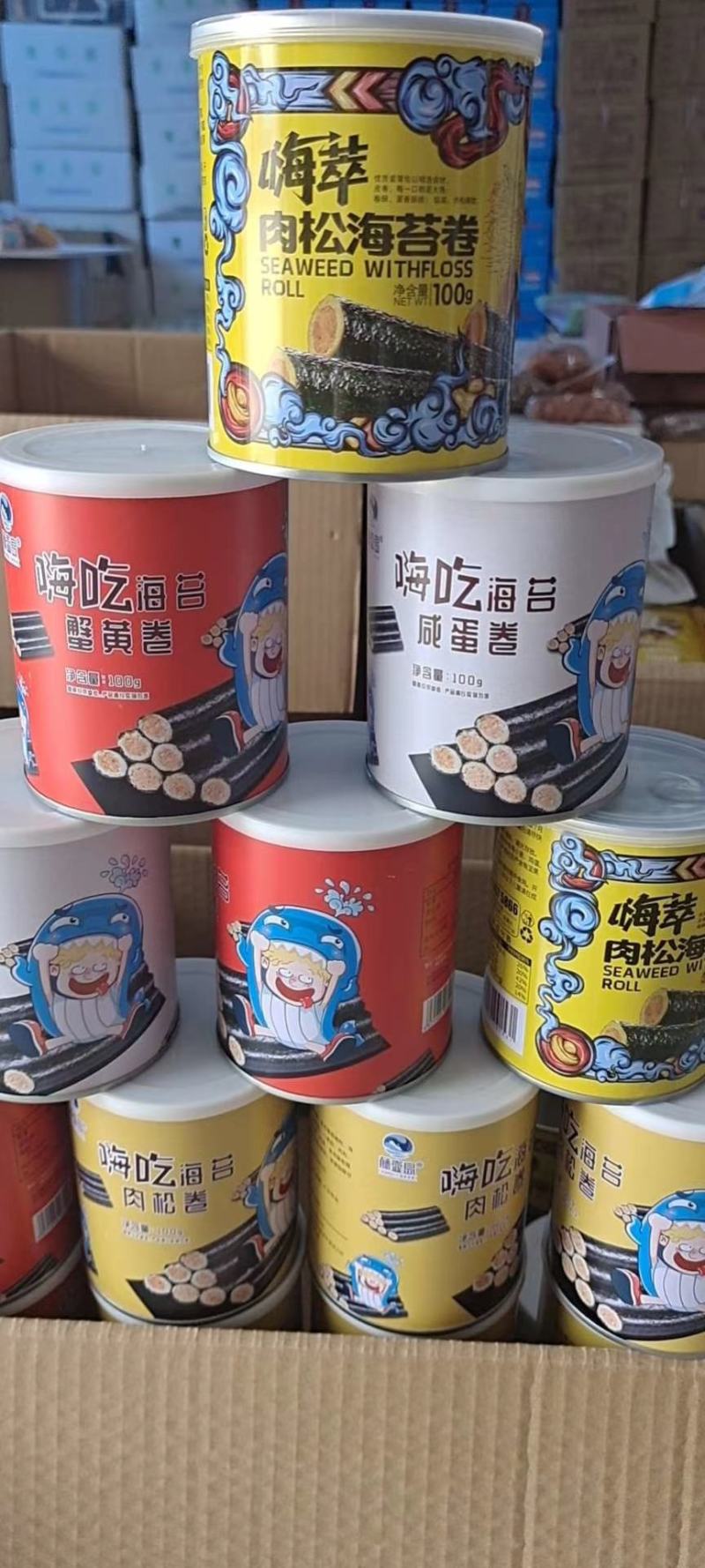 即食海苔，大量有货，一手货源，欢迎订购，一件也是批发价