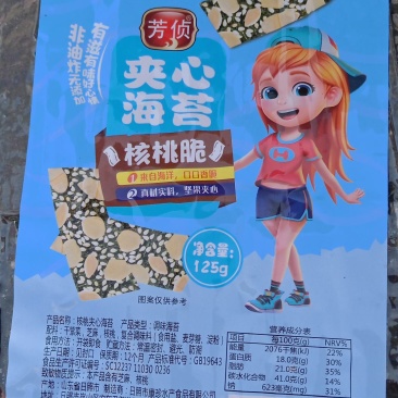 即食海苔，大量有货，一手货源，欢迎订购，一件也是批发价
