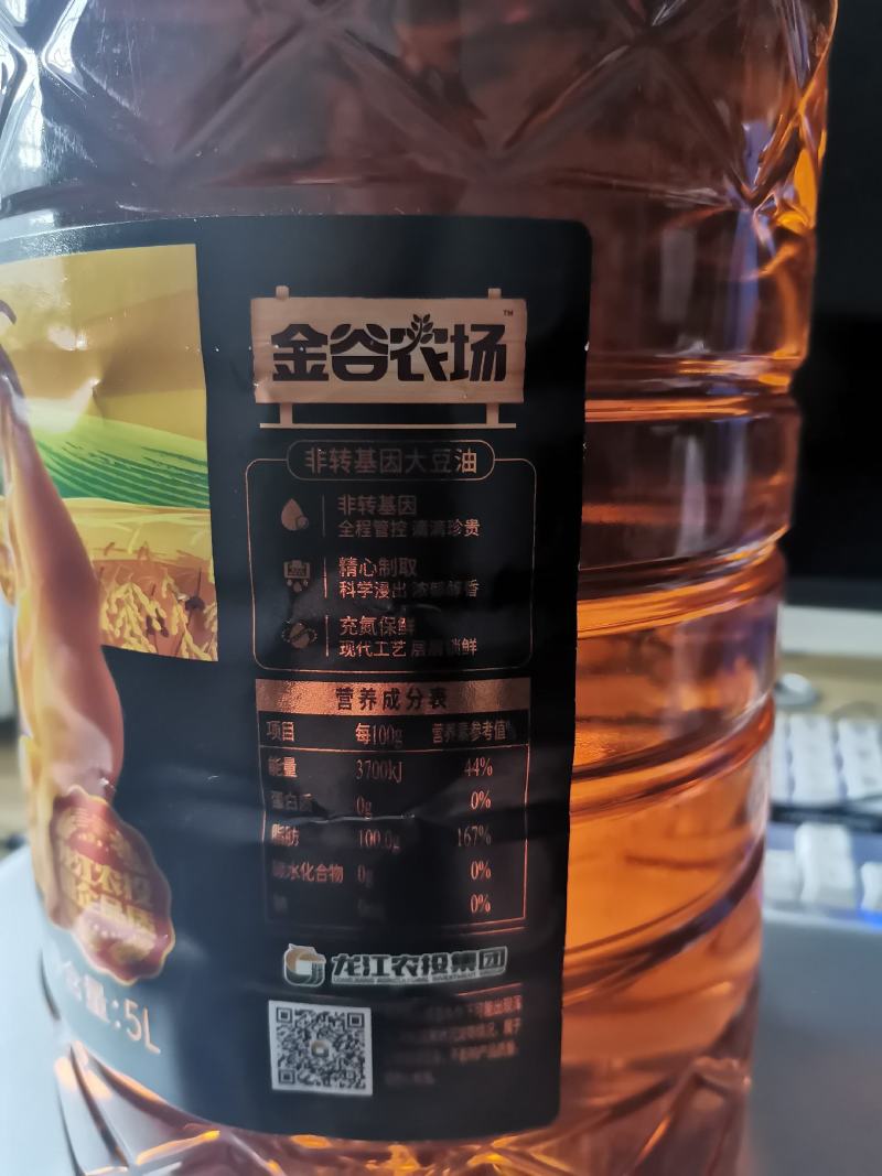 金谷农场【非转基因三级大豆油】5升大量供应批发零售