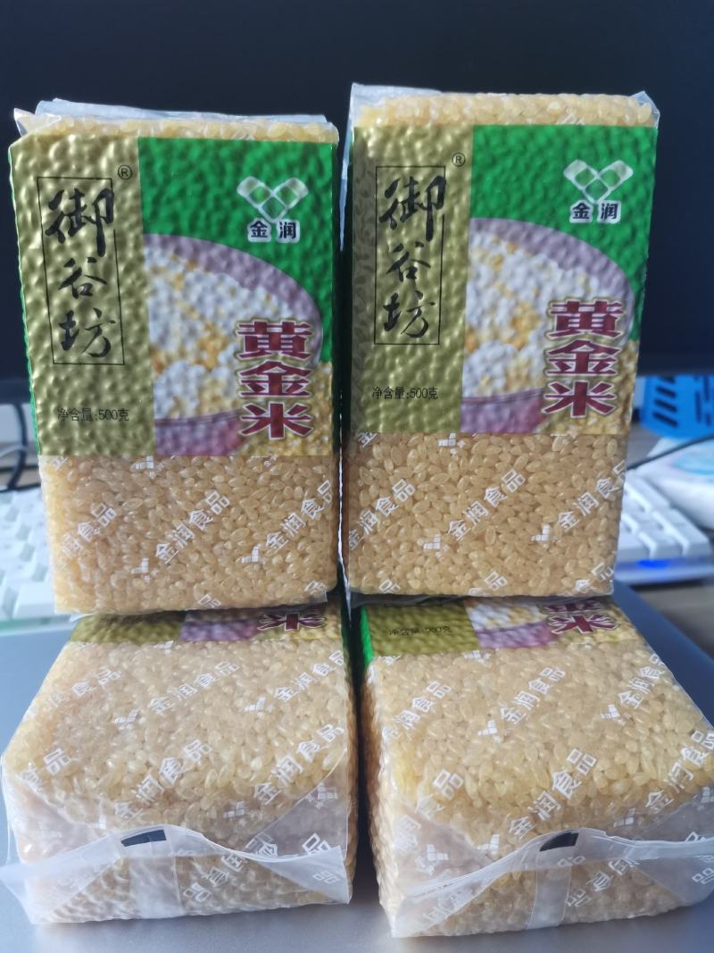 黄金米（来自黑土地的优质玉米）1斤装，煮饭煮粥，免淘洗