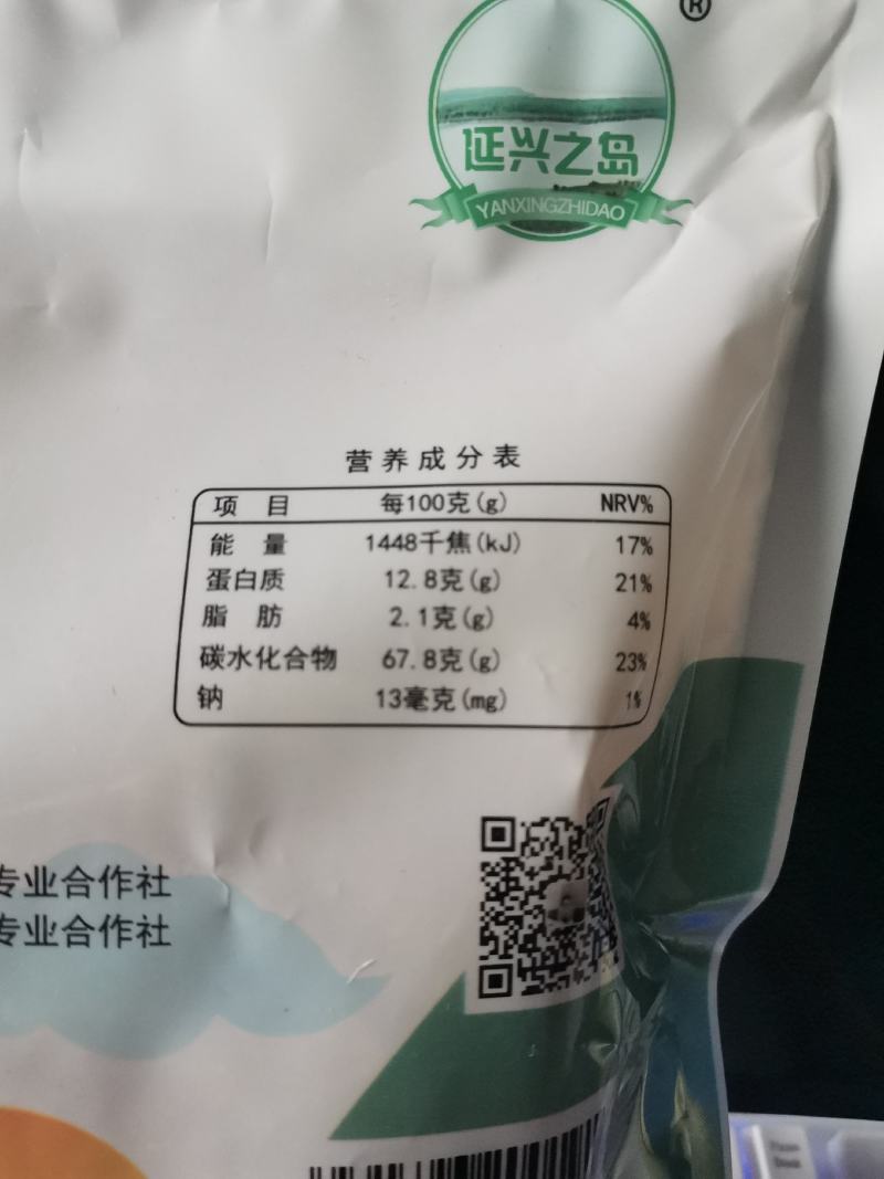延兴之岛【白玉木耳】柞桦木耳泉水浇灌人工甄选批发零售