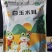 延兴之岛【白玉木耳】柞桦木耳泉水浇灌人工甄选批发零售