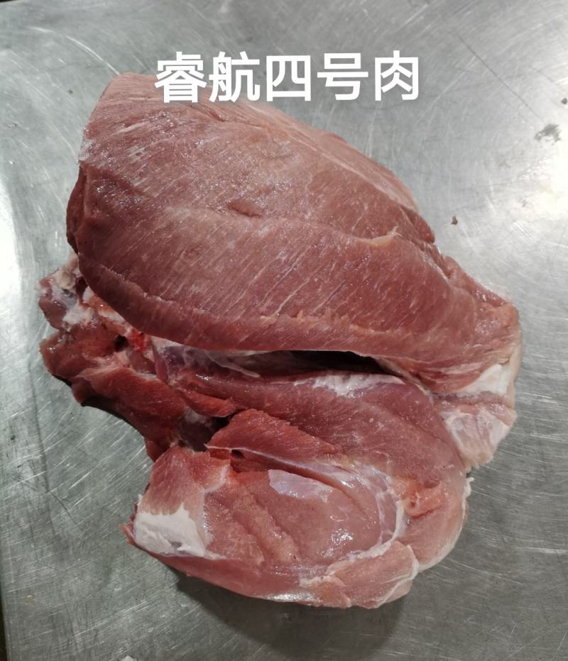 睿航四号肉，睿航后腿精肉，睿航精肉，四号肉