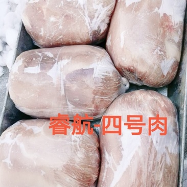 睿航四号肉，睿航后腿精肉，睿航精肉，四号肉