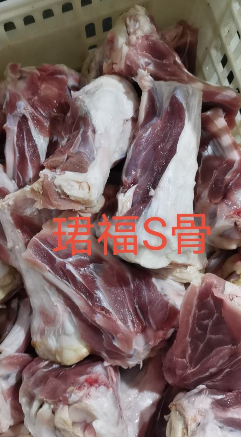 睿航35%带肉S骨，睿航S骨，冻猪S骨，带肉多多，