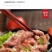 牛肉羹泉州地方特色小吃