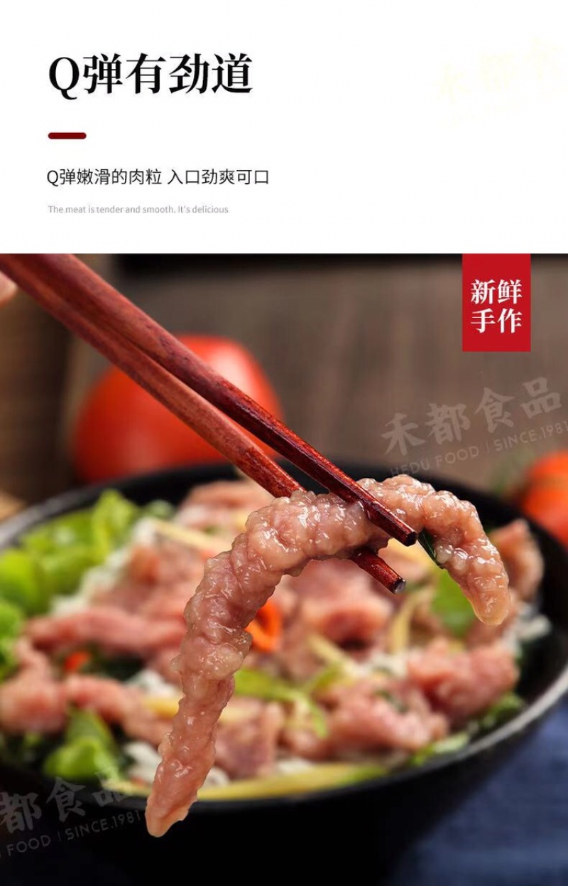 牛肉羹泉州地方特色小吃