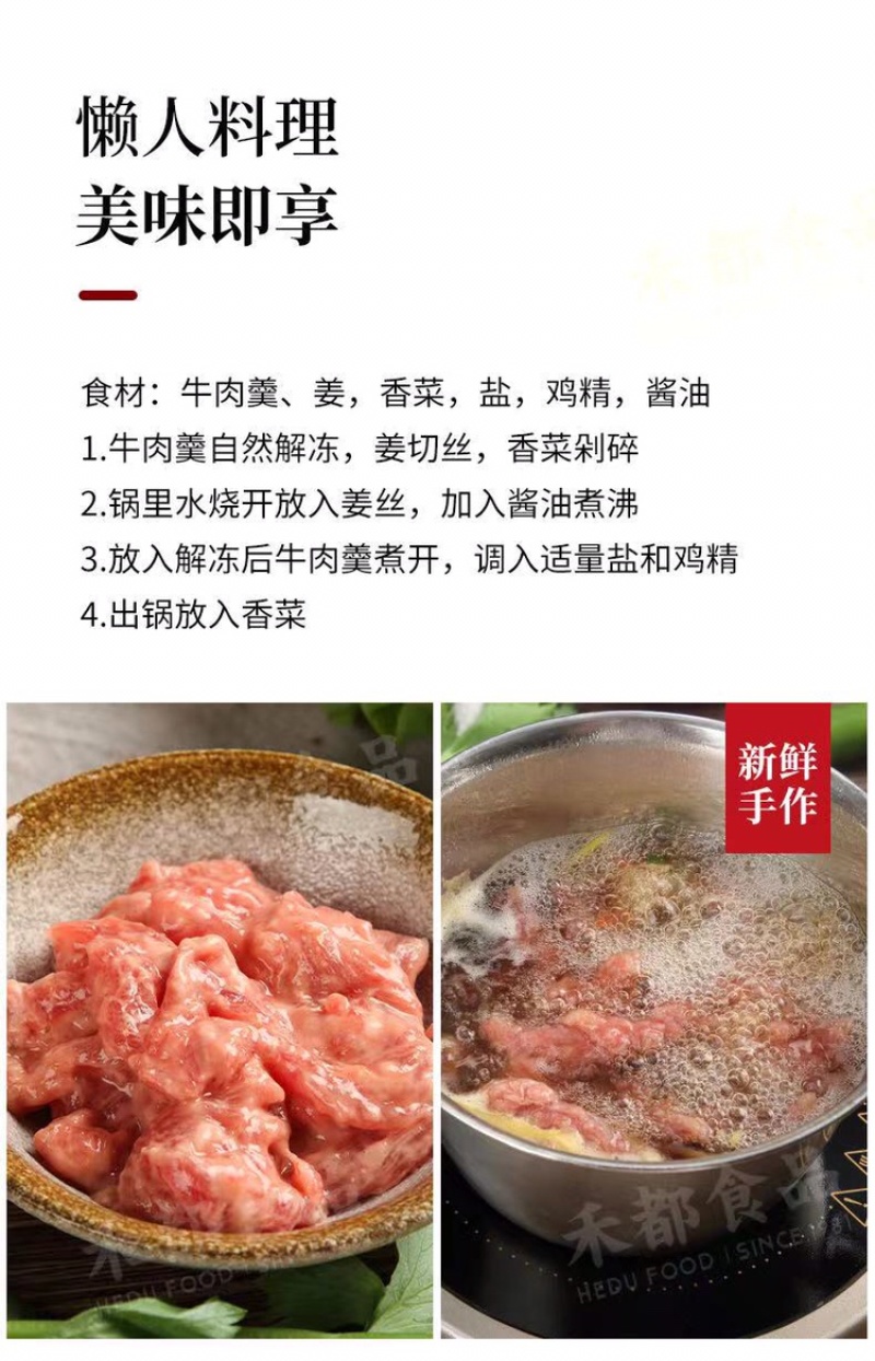 牛肉羹泉州地方特色小吃