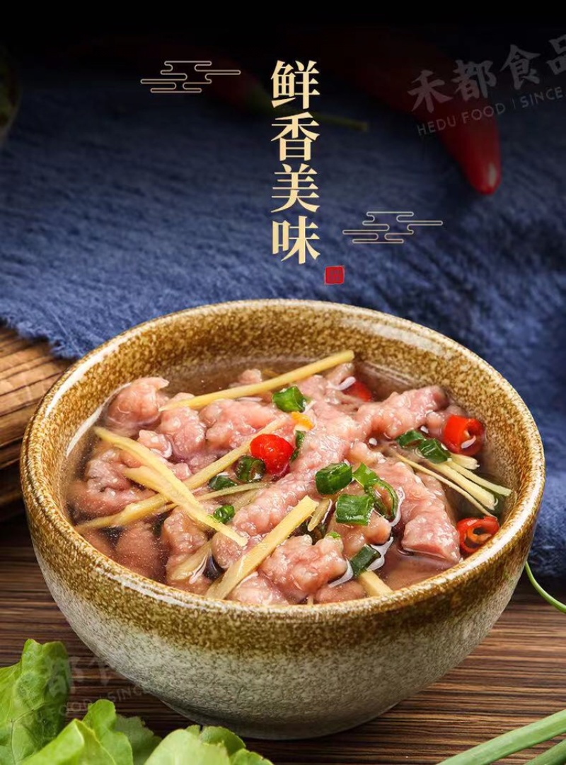 牛肉羹泉州地方特色小吃
