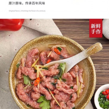 牛肉羹泉州地方特色小吃
