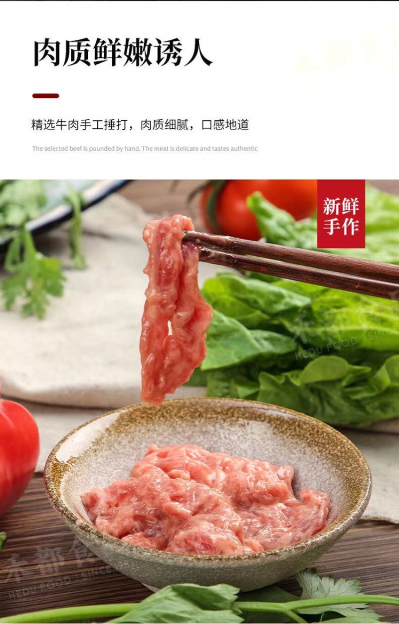 牛肉羹泉州地方特色小吃
