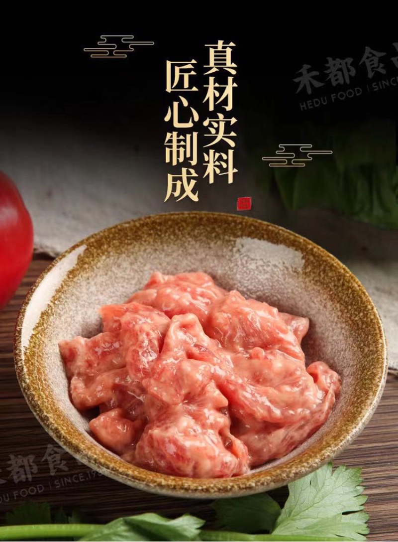 牛肉羹泉州地方特色小吃