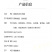 牛肉羹泉州地方特色小吃