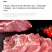 牛肉片炒菜专业牛肉片方便快捷