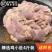 【新鲜鸡心】生鸡心鸡内脏鸡心眼冷冻生鲜鸡心烤卤鸡心串