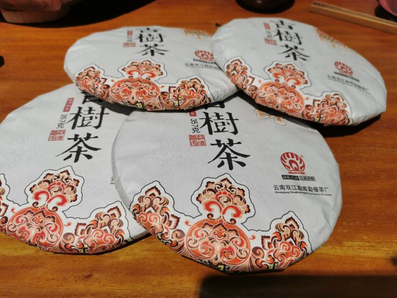 普洱熟茶2017勐库古树熟茶香甜型