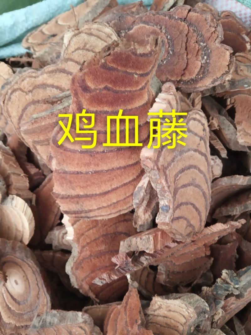 广西鸡血藤，云南鸡血藤，新鲜干货干片。