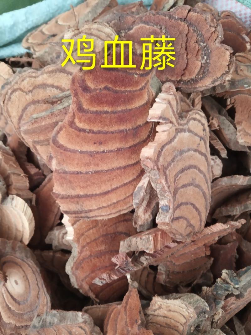 广西鸡血藤，云南鸡血藤，新鲜干货干片。