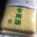 热销，麻糖，麦芽糖厂价直销价格实惠，诚信经营