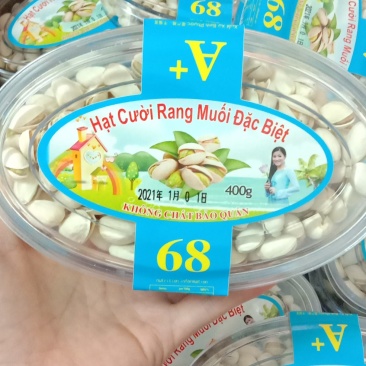 开心果（60盒/件，包邮，新货，自然开，口感好）