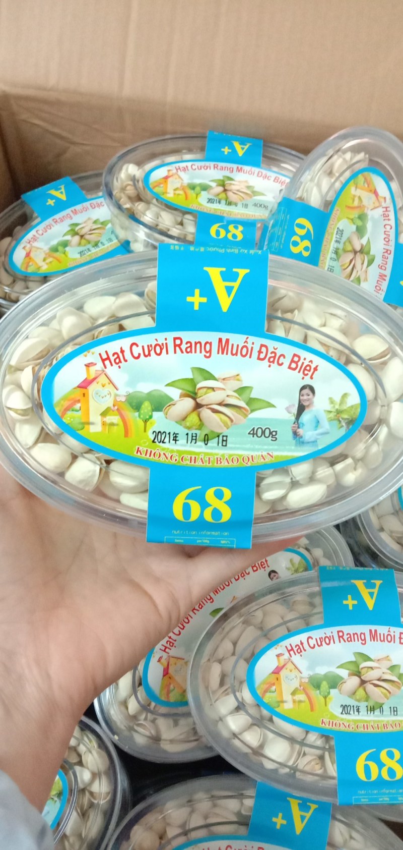 开心果（60盒/件，包邮，新货，自然开，口感好）