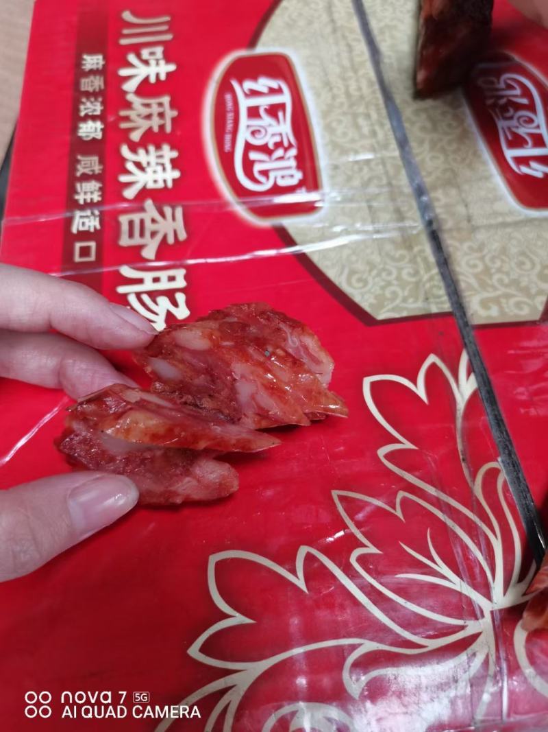 红香鸿香肠/纯肉香肠，质量保证，手续齐全，厂家直销