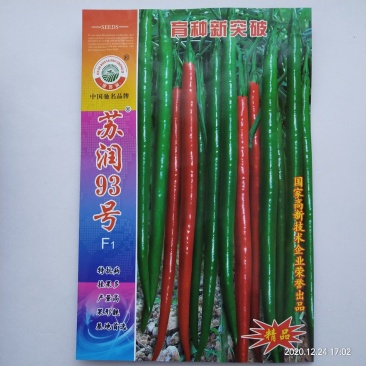 苏润93号红线椒种子椒美2号，线椒可以作红椒品种