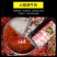 新鲜雪花肥牛卷火锅食材冷冻牛肉卷火锅套餐配菜调理清真