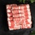 新鲜雪花肥牛卷火锅食材冷冻牛肉卷火锅套餐配菜调理清真