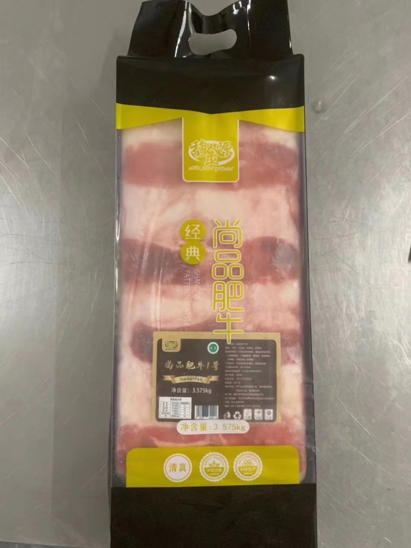 肥牛一号可用于自助餐火锅店社区团购