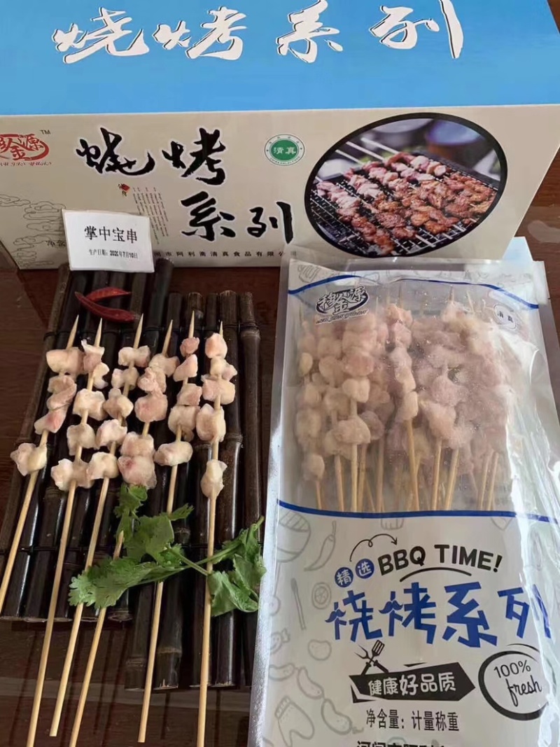 清真牛心管串✔️烧烤系列都有货✔️烧烤食材🔥🔥