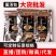 美味菌汤包七彩云南菌汤包100g装一手货招合作老板。