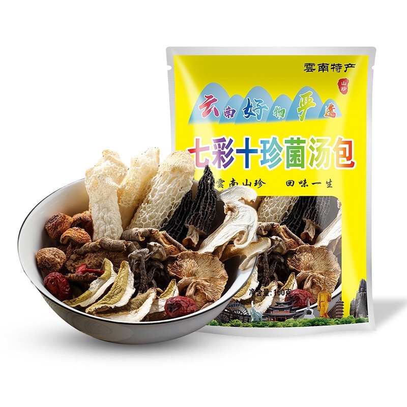 七彩云南十珍菌汤包蘑菇团购超市直播供应链。