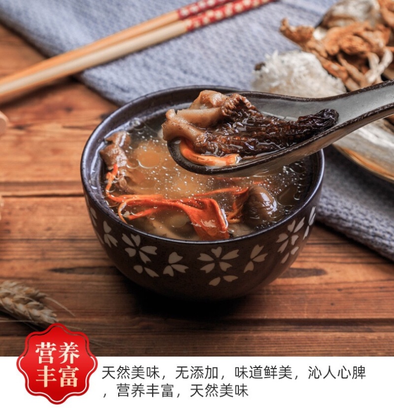 七彩云南十珍菌汤包蘑菇团购超市直播供应链。