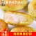 鱼香虾饼虾仁饼承接代理OEM代工来样定制