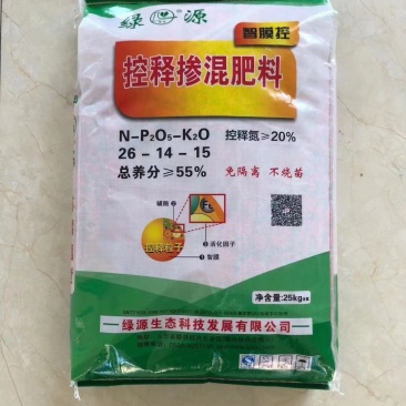 三元复合肥肥料及特种肥料量大批发