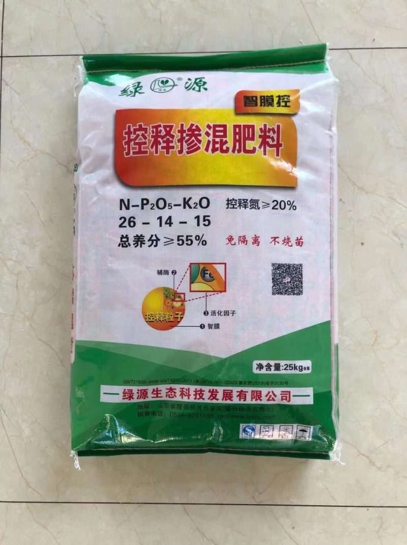 三元复合肥肥料及特种肥料量大批发