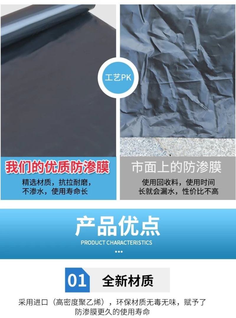 防渗膜养殖膜鱼塘鱼池防水布藕池防渗膜黑色加厚塑料膜